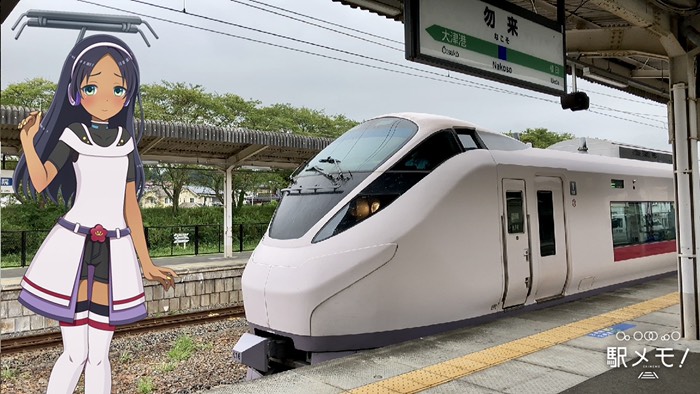 勿来からメイちゃんに乗りました♪