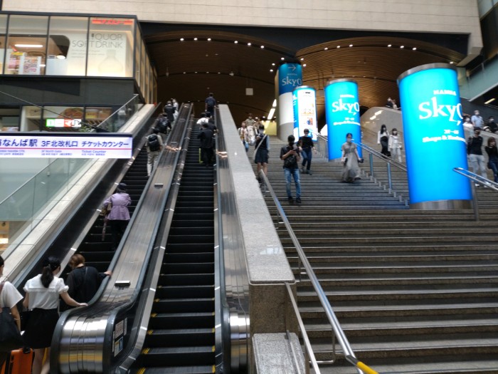 近鉄⇔難波 乗り換え