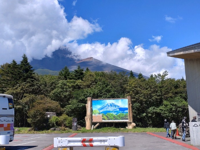 水ヶ窪公園 (森の駅 富士)
