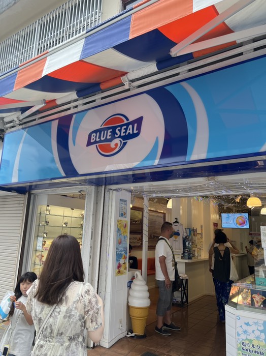 ブルーシール　国際通り店