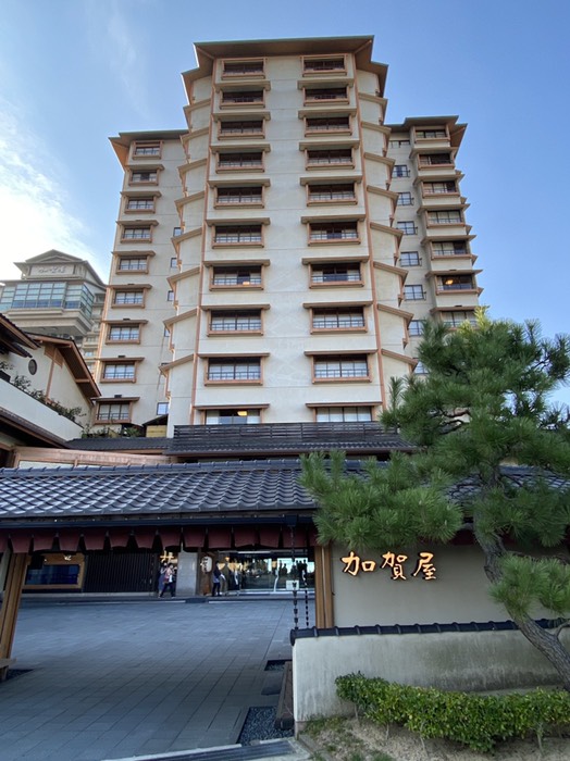 加賀屋②