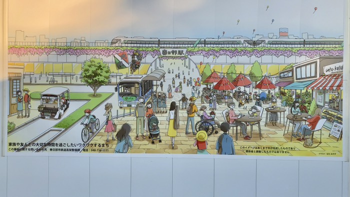 新春日部駅イラスト