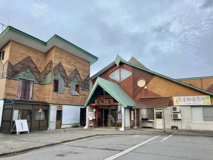 竜ヶ窪温泉 竜神の館