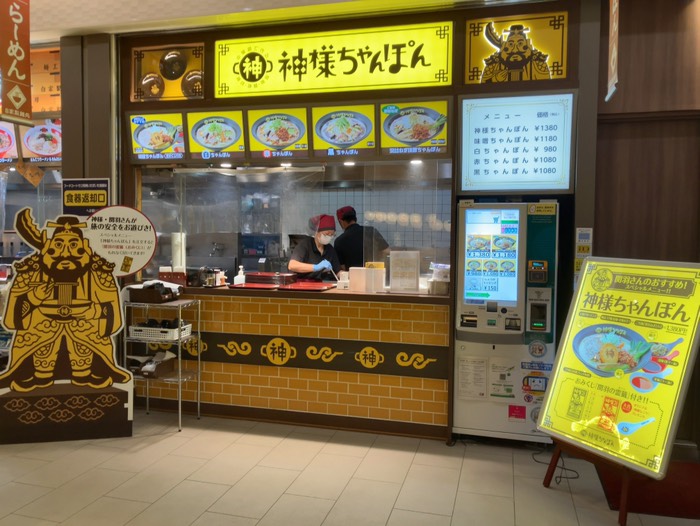 前にもどこかで見たような…