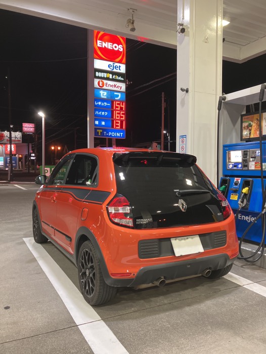 無事地元に帰還