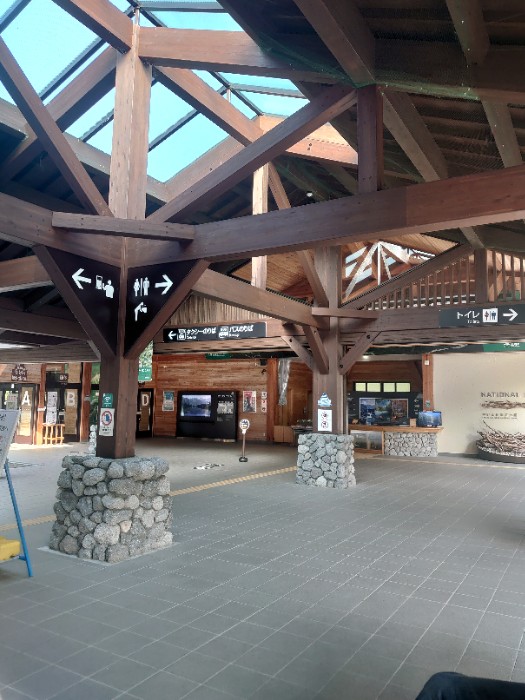 さわんどターミナル