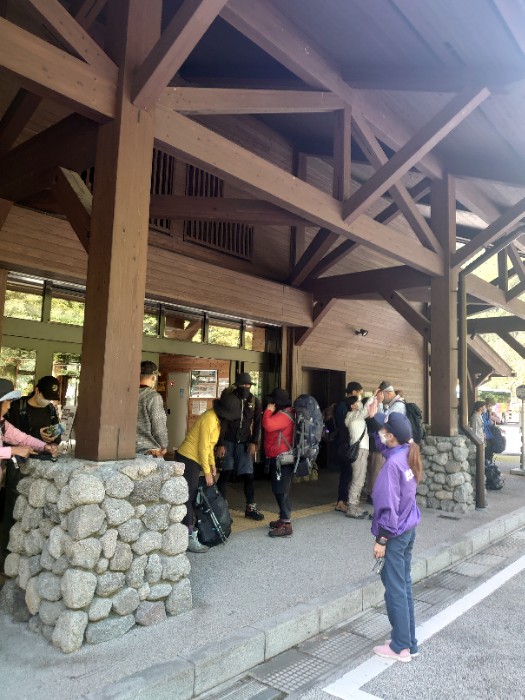 さわんどターミナル