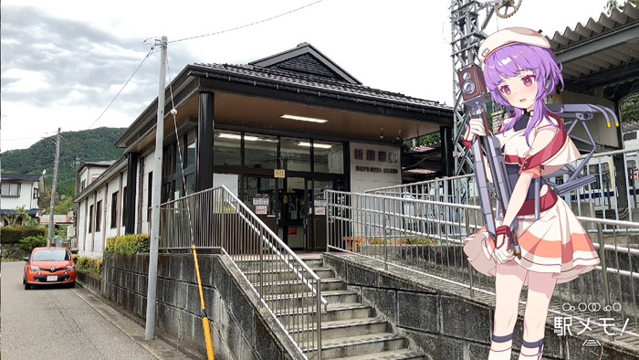 新藤原ぼたん 里帰り