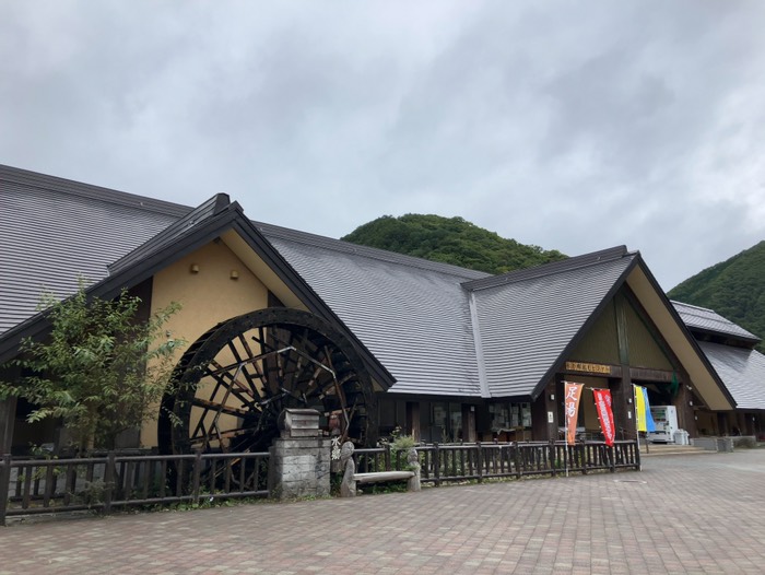 観光センター？？