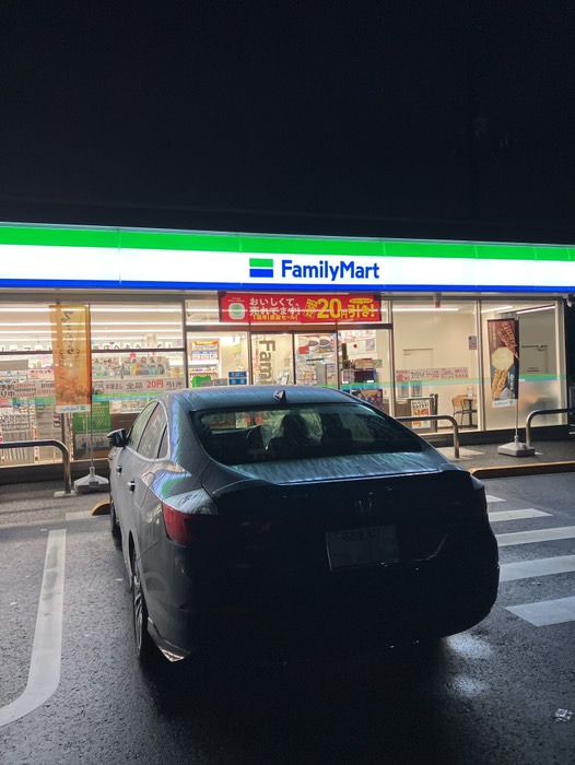 ファミマスタート