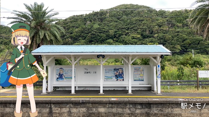 なよりたくさん