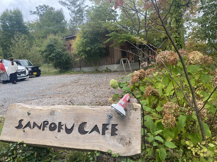 サンロクカフェ