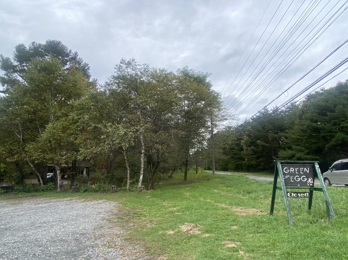 グリーンエッグ