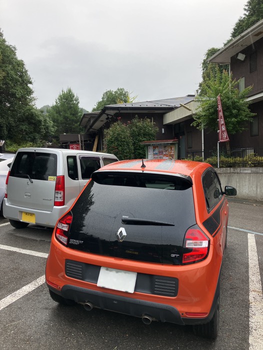 玉川温泉到着♨️