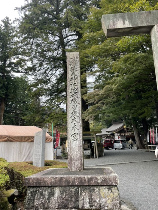 椿大神社①