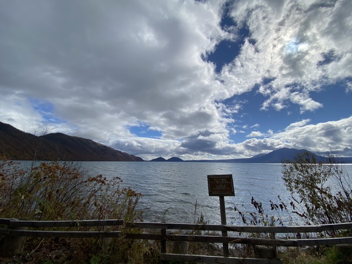 ポロピナイ園地