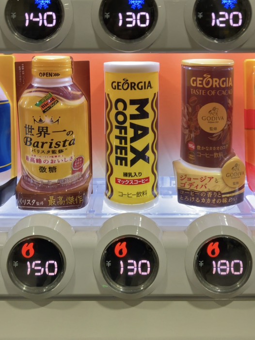 ホットにMAXコーヒーが！