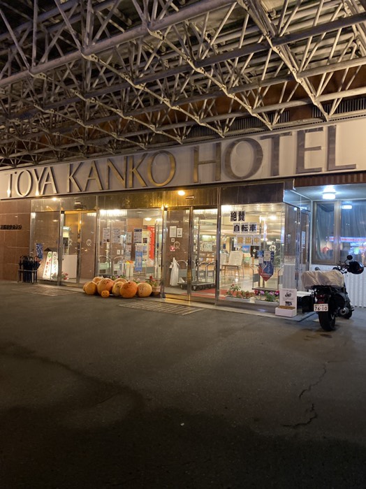 洞爺観光ホテル