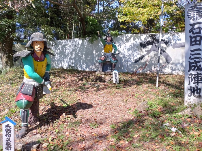 関ヶ原ウォーランド 石田三成