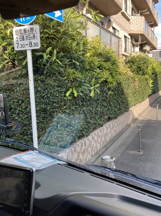 7 ライオンズマンション