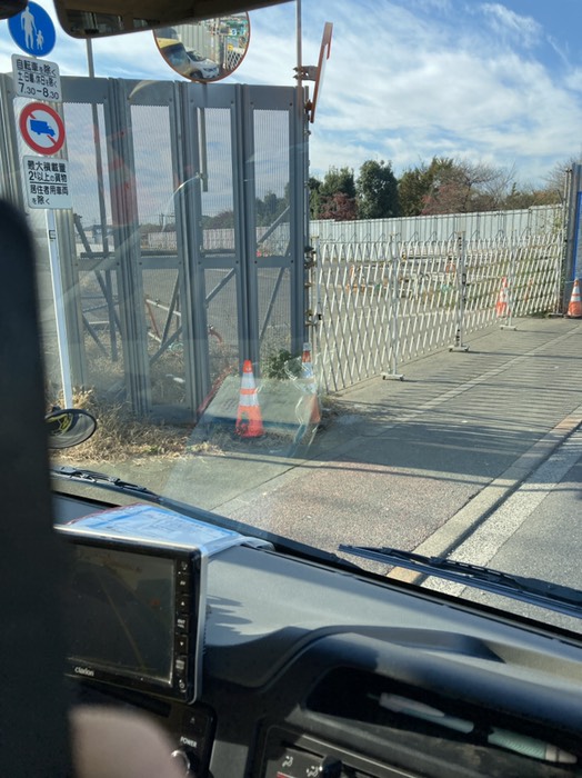 8 東戸倉二丁目