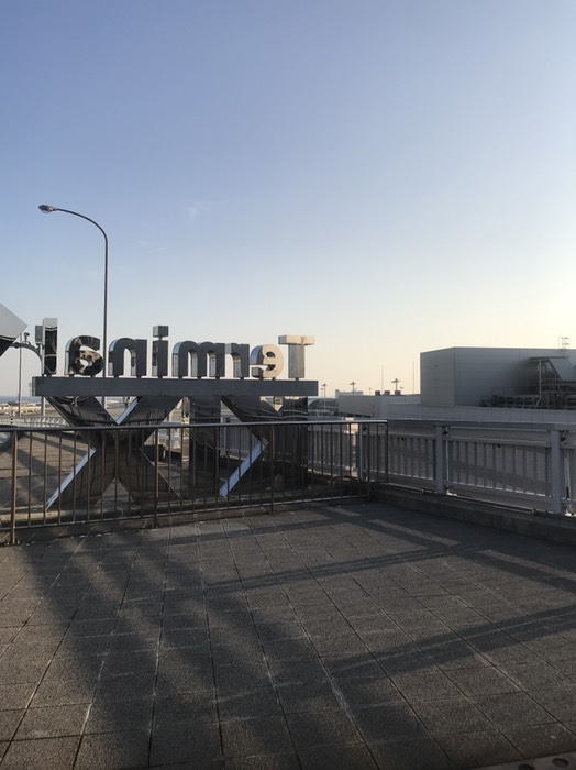 関西空港　第1ターミナル