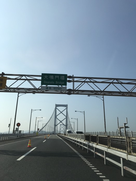 大鳴門橋