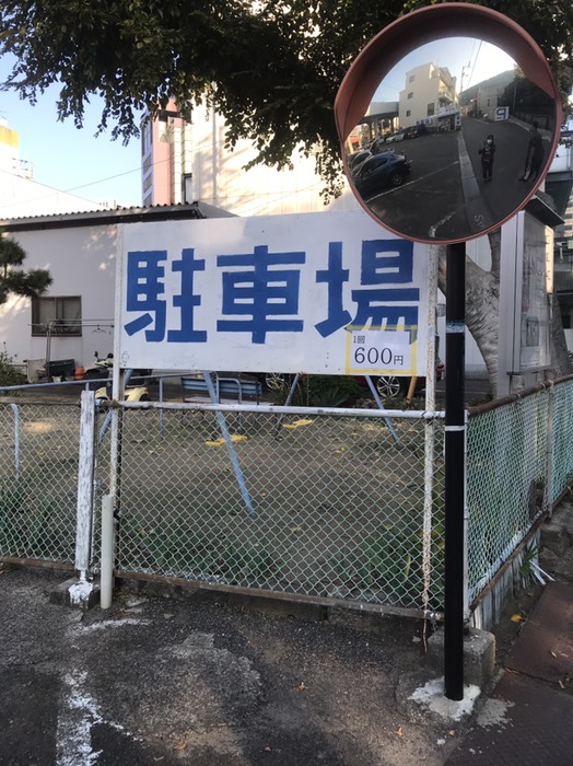 栗林公園駐車場