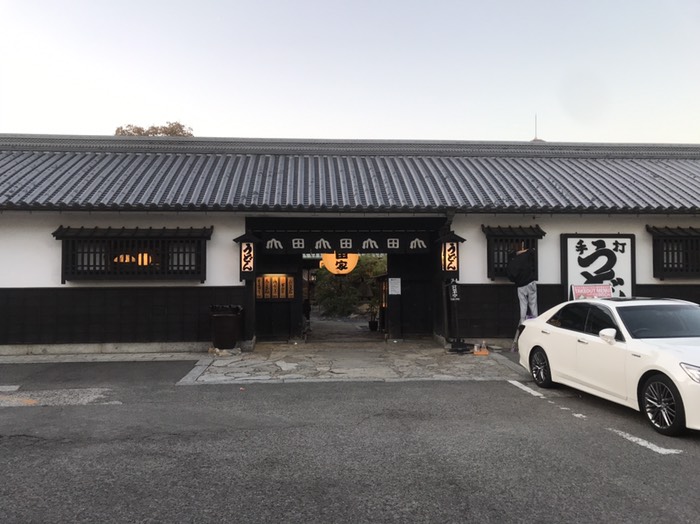 山田うどん本陣