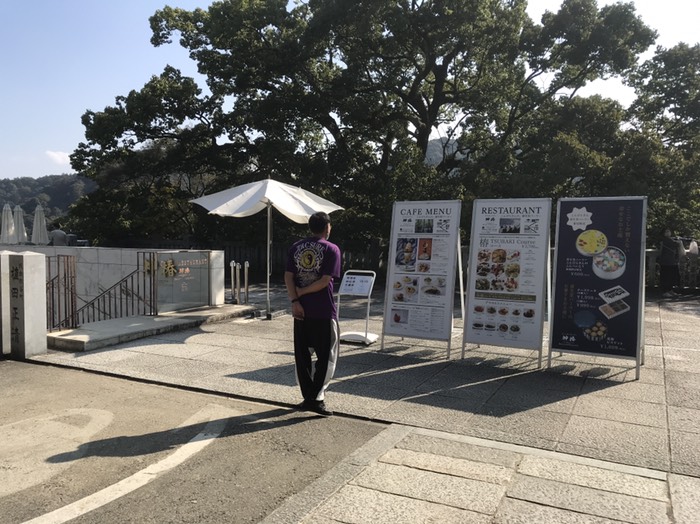 資生堂パーラー　神椿