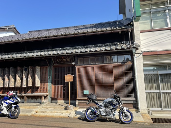 木之本宿旧本陣 竹内家住宅(つるやパン 木之本本店前)