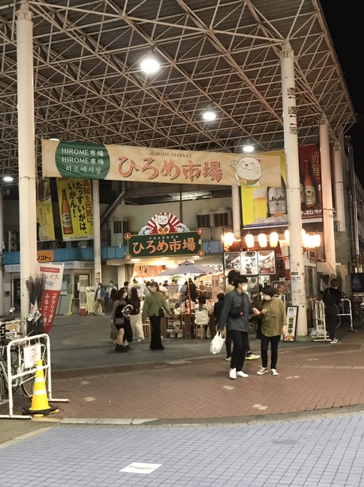 ひろめ市場