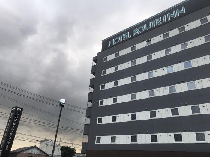 ルートイン阿南