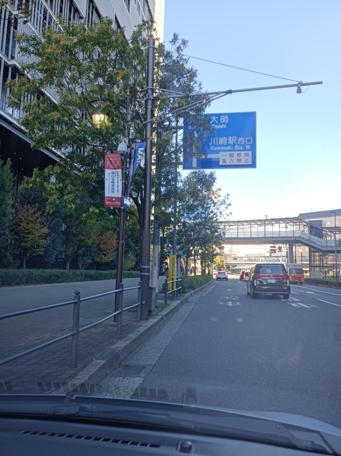 川崎駅西口