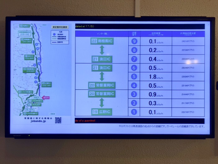 フクシマですねぇ