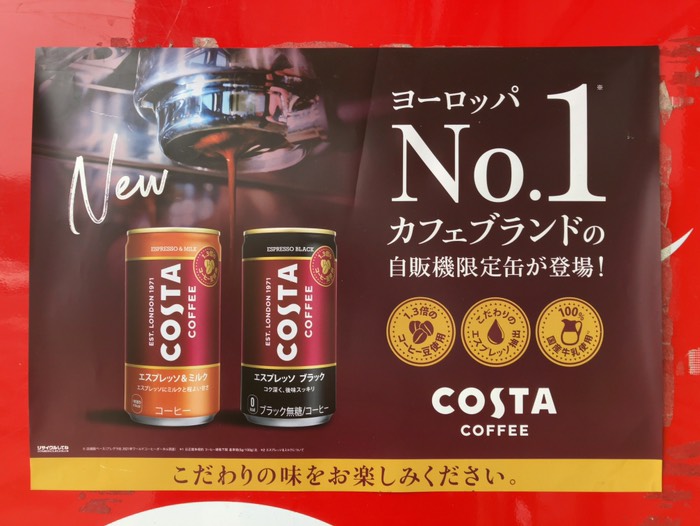 Newだったのか！