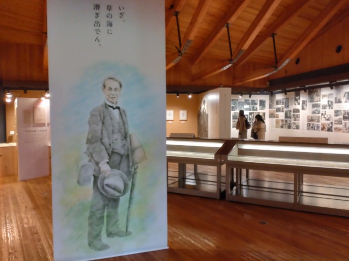 牧野富太郎記念館 牧野博士