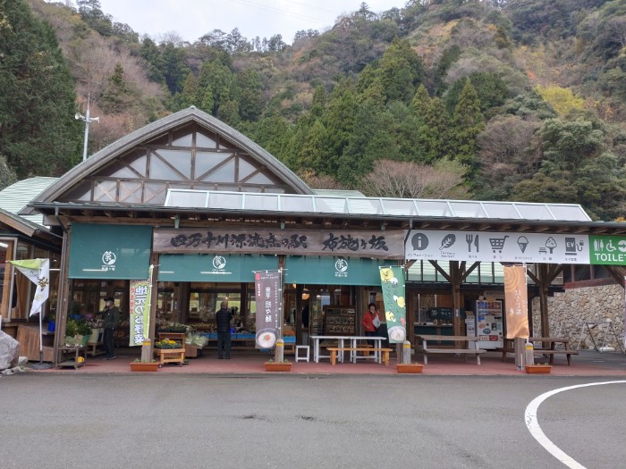 道の駅 布施ヶ坂