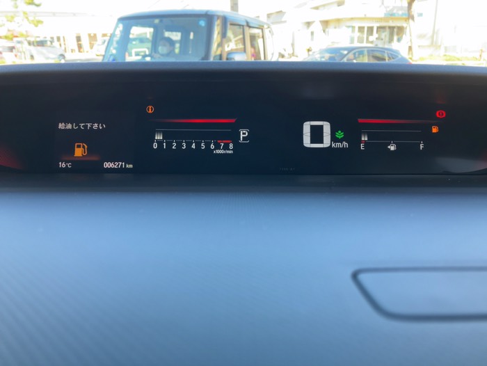 ランプ点いてしまったので給油します