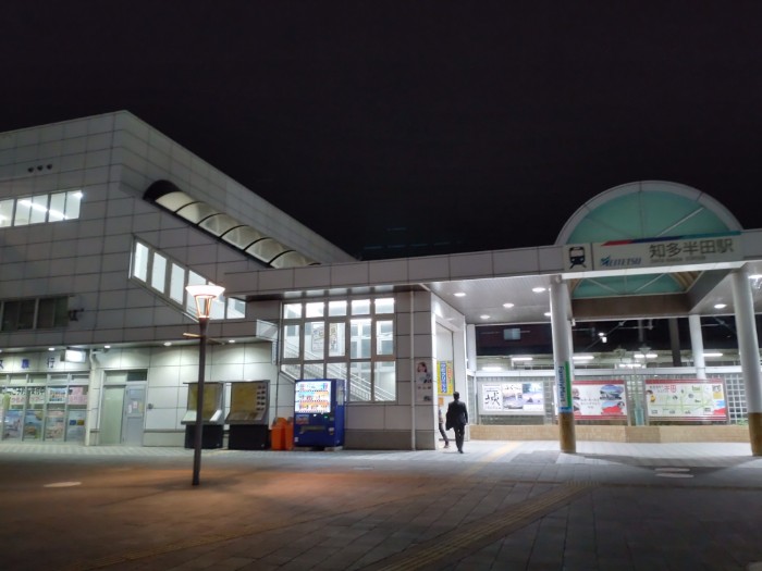 知多半田駅