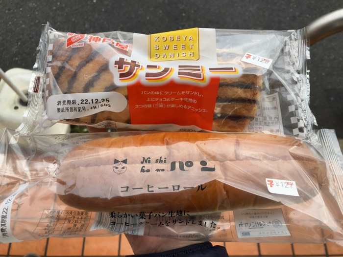 生活圏では目にしないパンを買いました