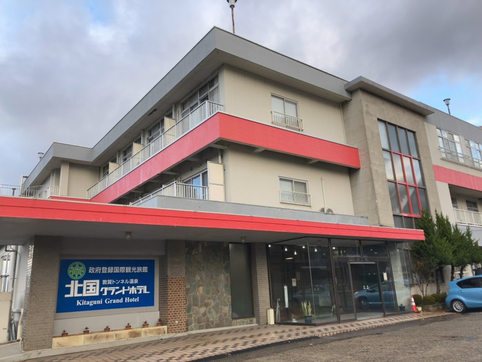 では出発します