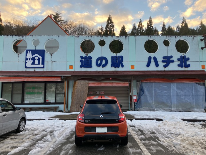 レストラン定休日〜😓