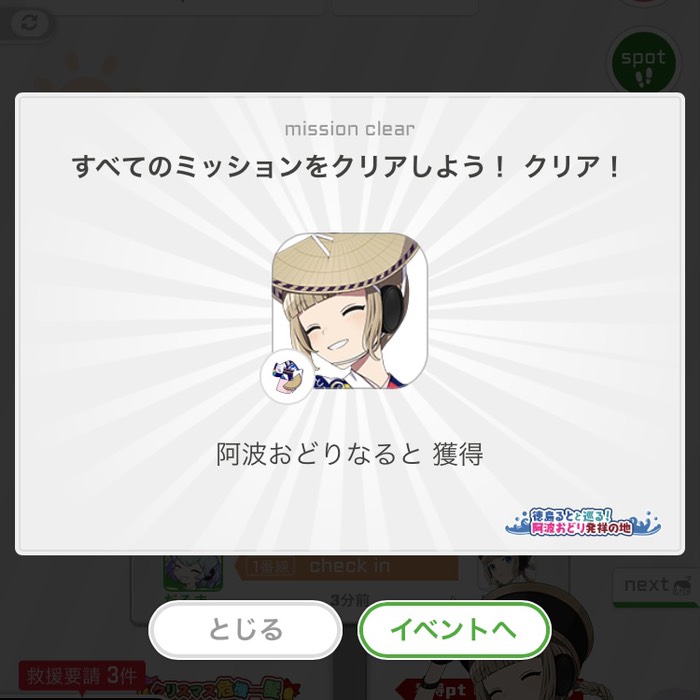 なんとココで取れちゃいました！