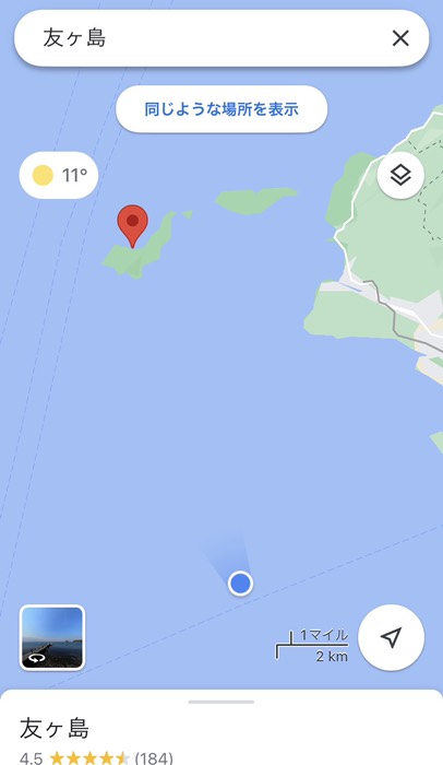 友ヶ島だと思うんだよなー