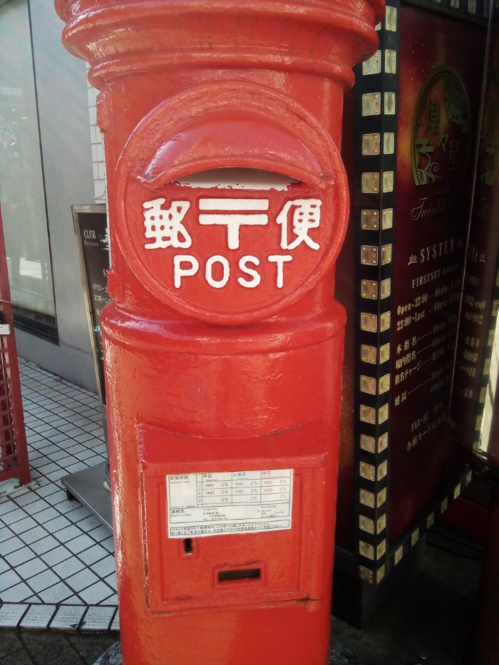 マダ使ってた！