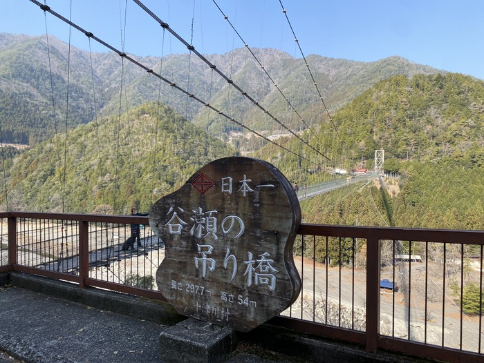 谷瀬の吊り橋①