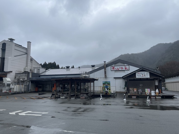 美山ふれあいの里