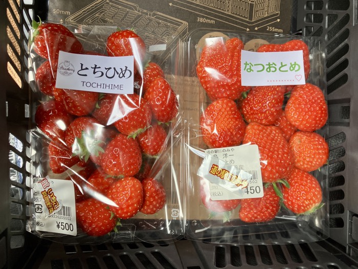 思わずいちご買っちゃいました🍓