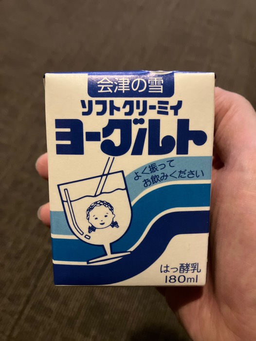 お風呂あがりにいただきました